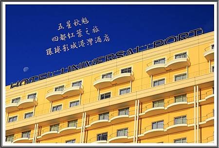 2013日本賞楓之旅D5017