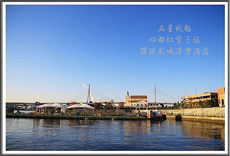 2013日本賞楓之旅D5018