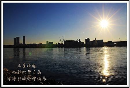 2013日本賞楓之旅D5021