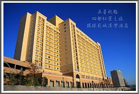 2013日本賞楓之旅D5026