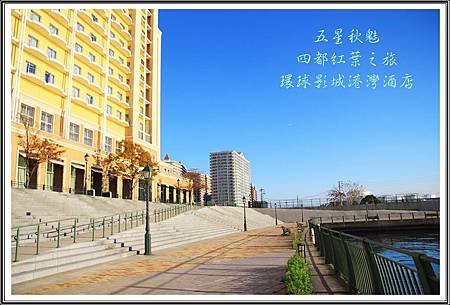 2013日本賞楓之旅D5027