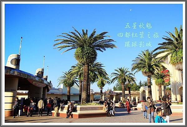 2013日本賞楓之旅D5042