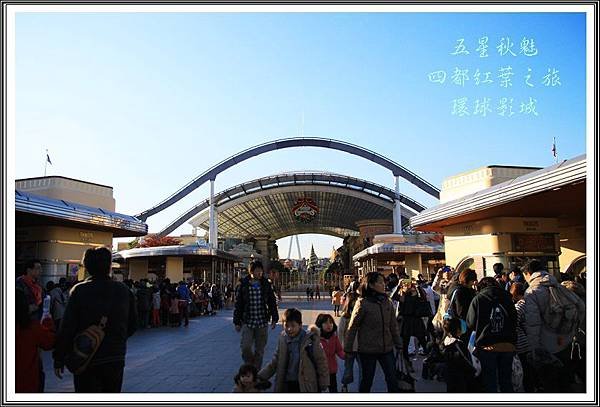 2013日本賞楓之旅D5043