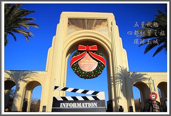 2013日本賞楓之旅D5045