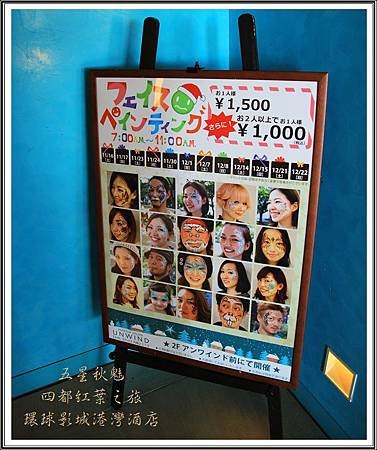 2013日本賞楓之旅D5070