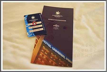 2013日本賞楓之旅D5072