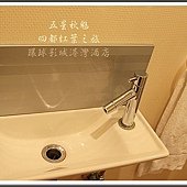 2013日本賞楓之旅D5075