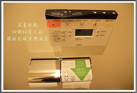 2013日本賞楓之旅D5074
