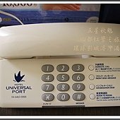 2013日本賞楓之旅D5076