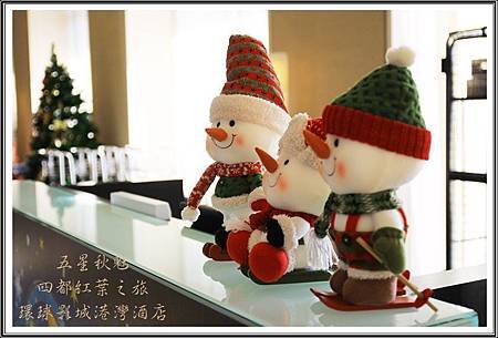 2013日本賞楓之旅D5079