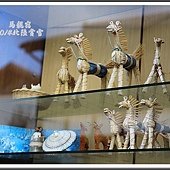 2014日本北陸賞雪D1058