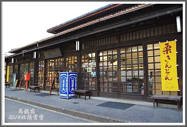 2014日本北陸賞雪D1074