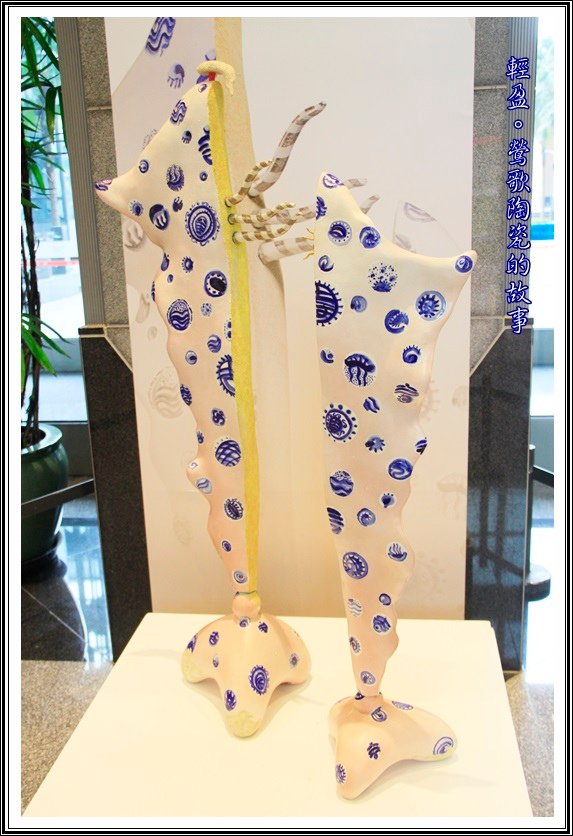 鶯歌陶瓷的故事展02