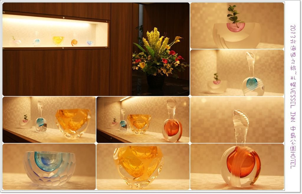 VESSEL  INN中島公園飯店02.jpg