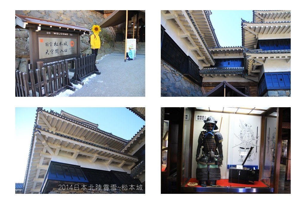 2014日本北陸之旅~松本城天守閣01