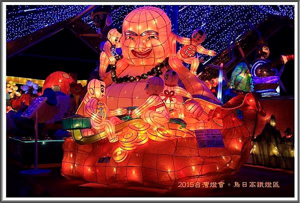 2015台灣燈會14