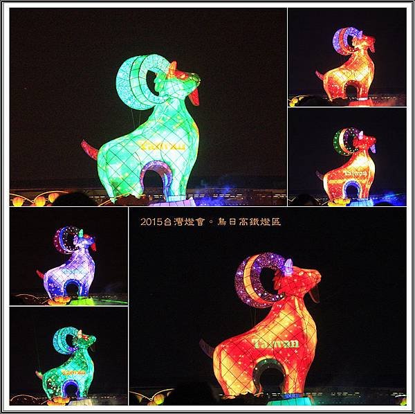 2015台灣燈會45