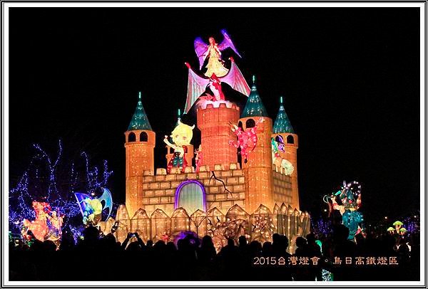 2015台灣燈會49