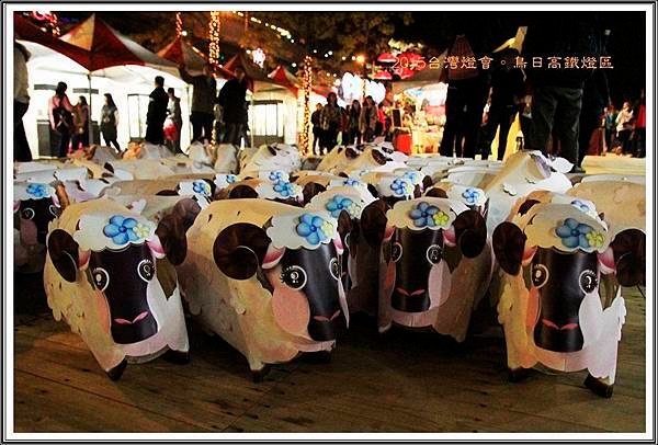 2015台灣燈會。高鐵烏日51
