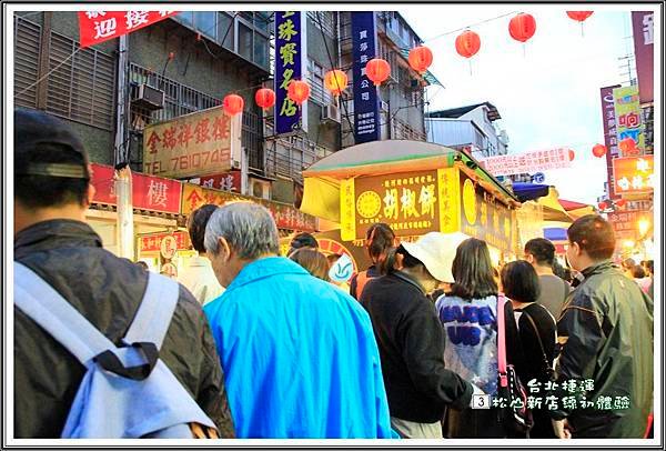 松山新店線捷運體驗12