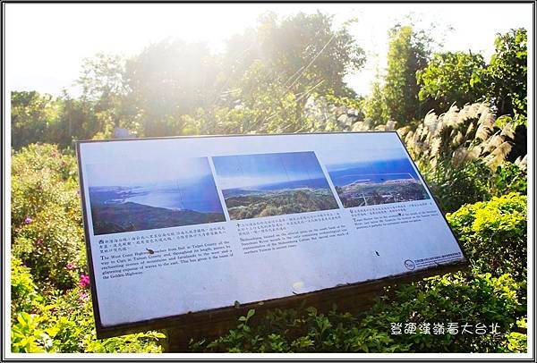 登硬漢嶺看大台北34