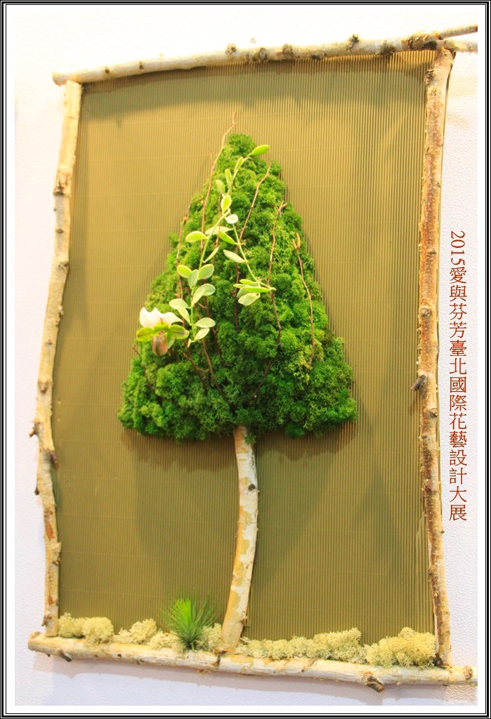 2015愛與芬芳臺北國際花藝設計大展42