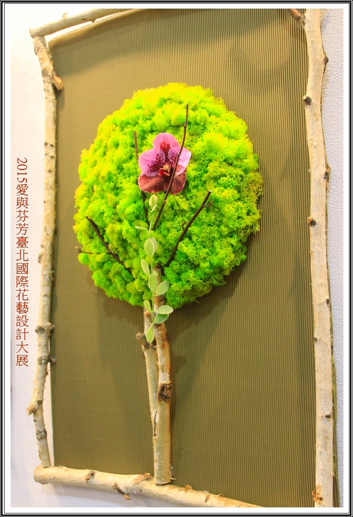 2015愛與芬芳臺北國際花藝設計大展44