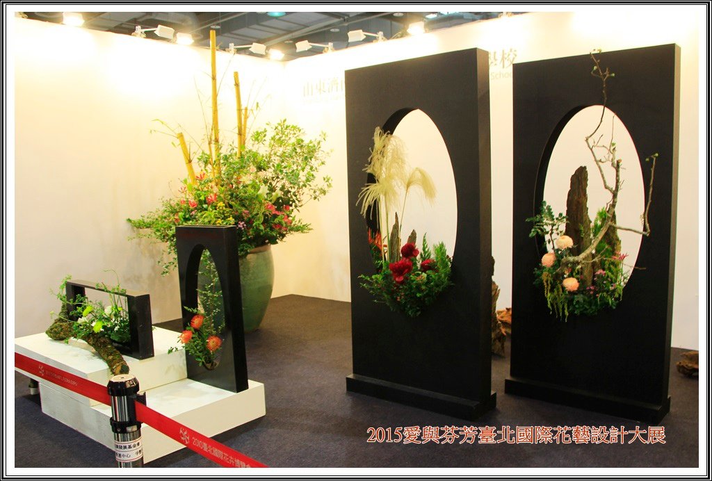 2015愛與芬芳臺北國際花藝設計大展52