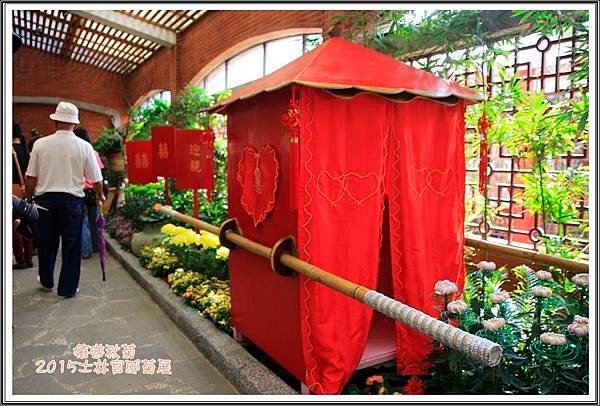 2015士林官邸菊展58