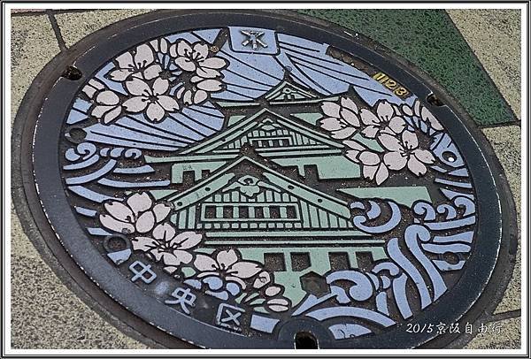 512015京阪自由行DAY51