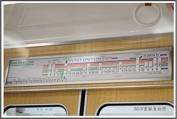 2015京阪自由行D205