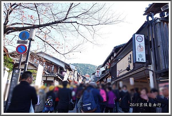 2015京阪自由行D211