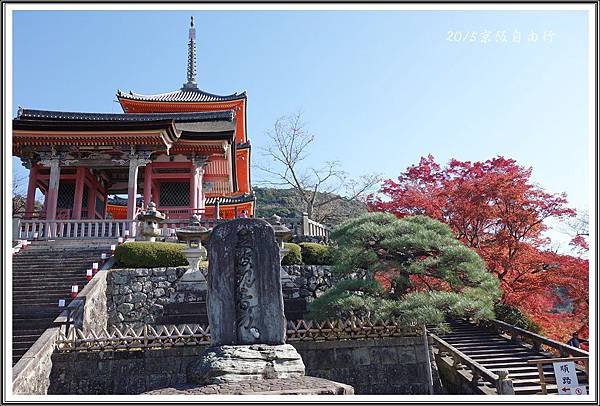 2015京阪自由行D214
