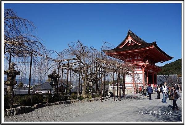 2015京阪自由行D215