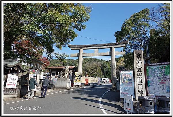 2015京阪自由行D231