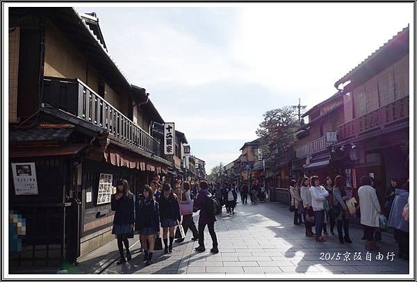 2015京阪自由行D253