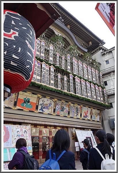 2015京阪自由行D254