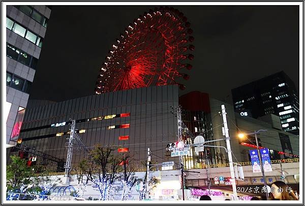 2015京阪自由行D296