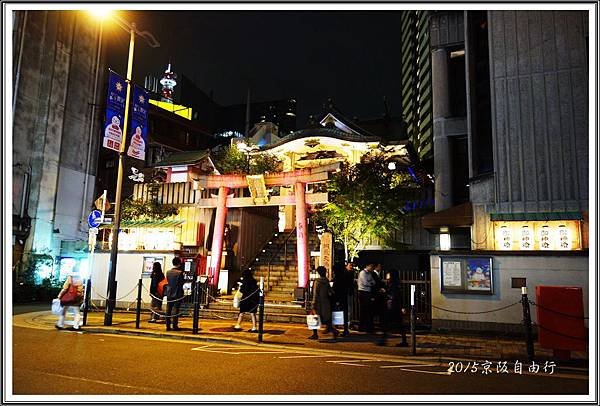 2015京阪自由行D298