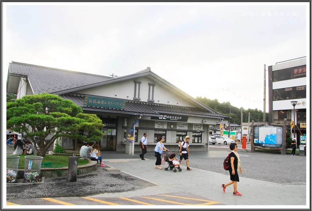 2016日本東北5日遊Day375