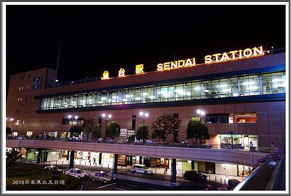 2016日本東北5日遊Day394