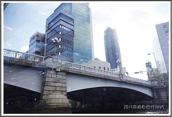 2015京阪自由行D5037