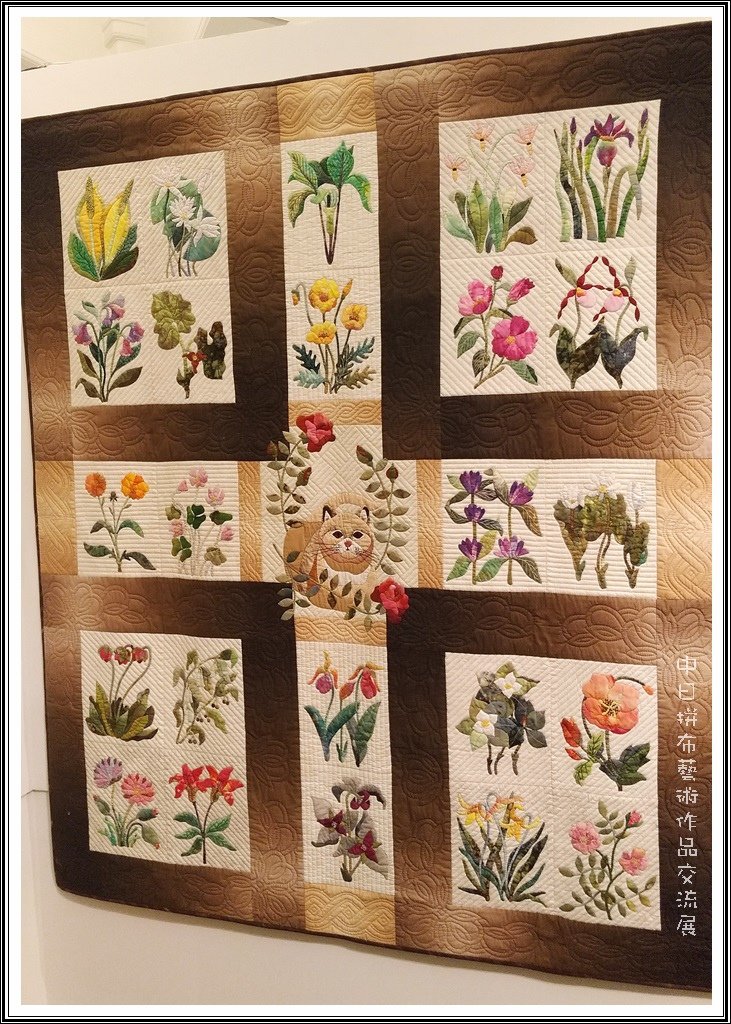 2017中日拼布藝術作品交流展27