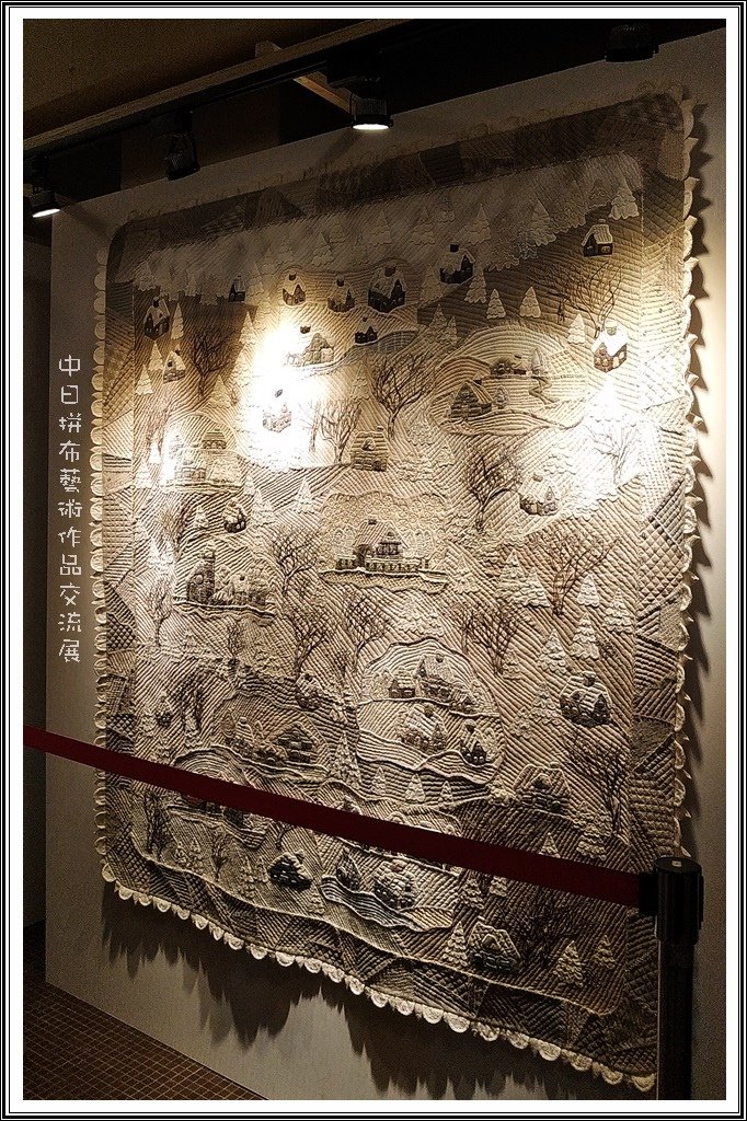 2017中日拼布藝術作品交流展30