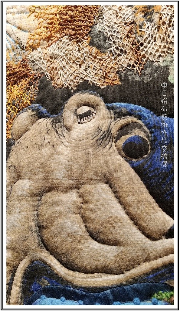 2017中日拼布藝術作品交流展33