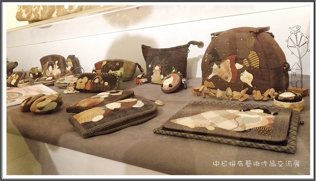 2017中日拼布藝術作品交流展44
