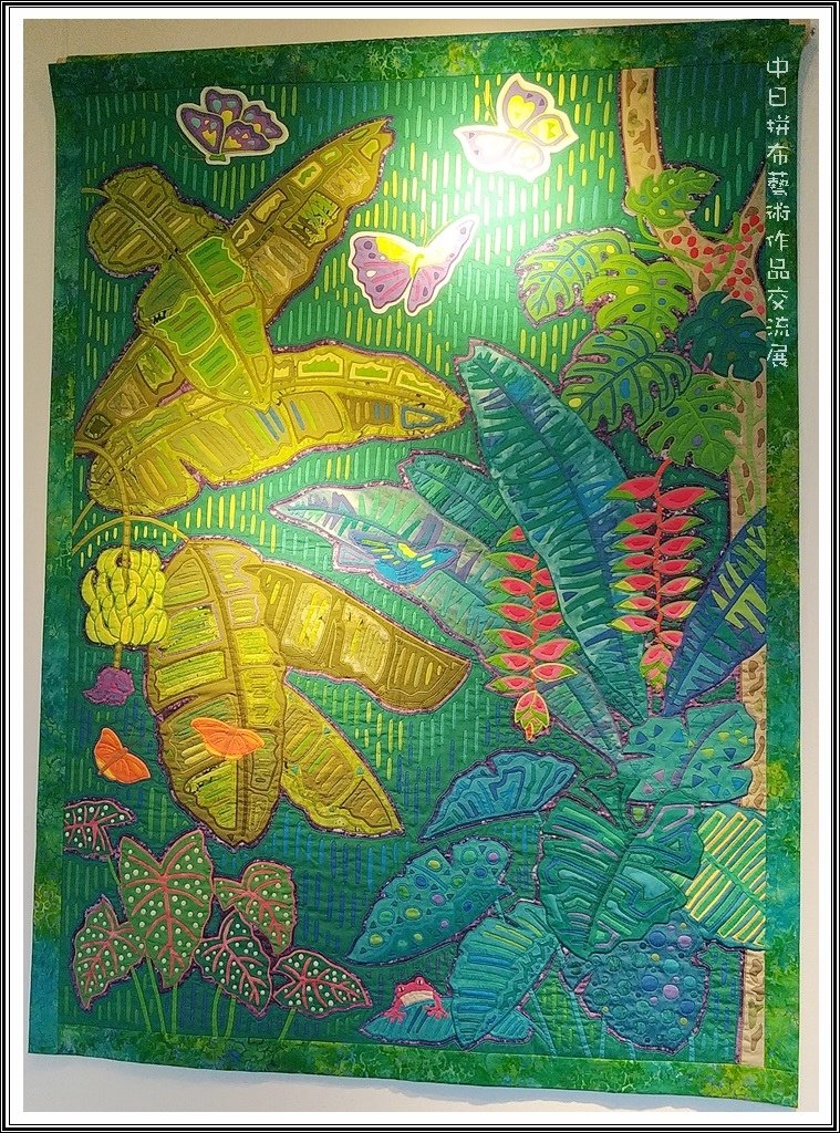 2017中日拼布藝術作品交流展60