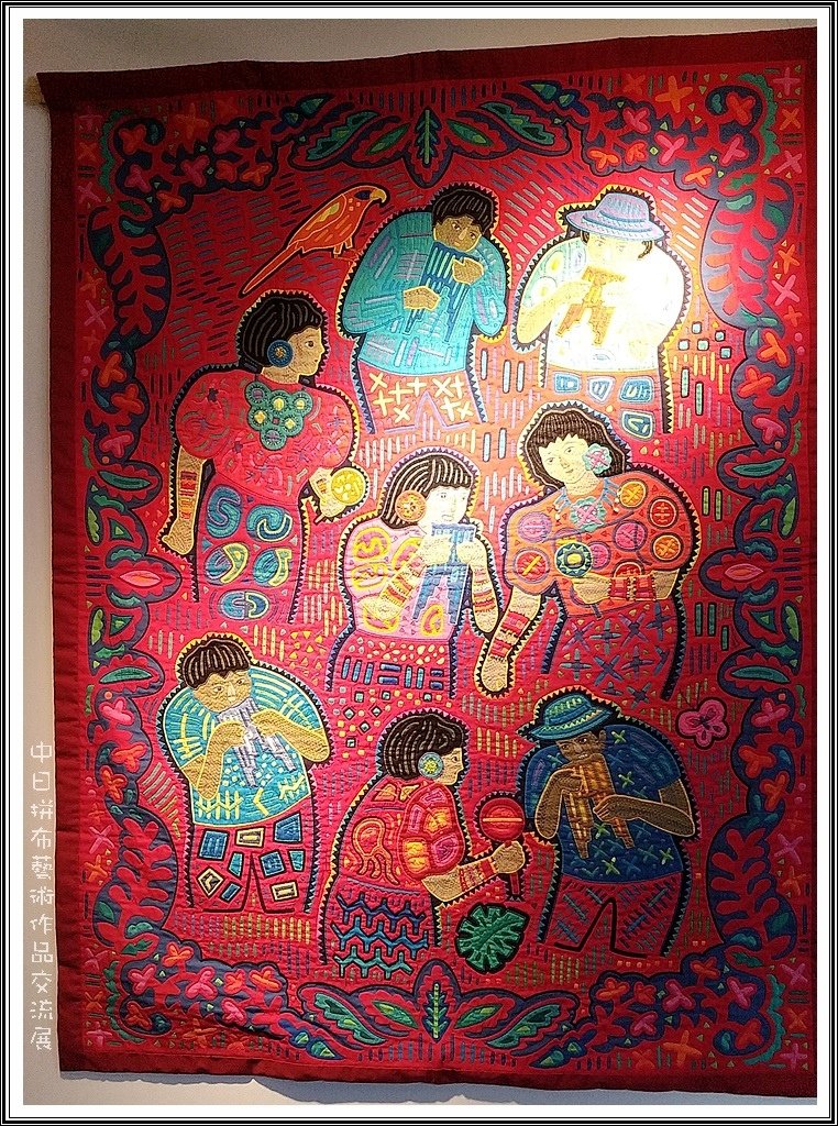 2017中日拼布藝術作品交流展64