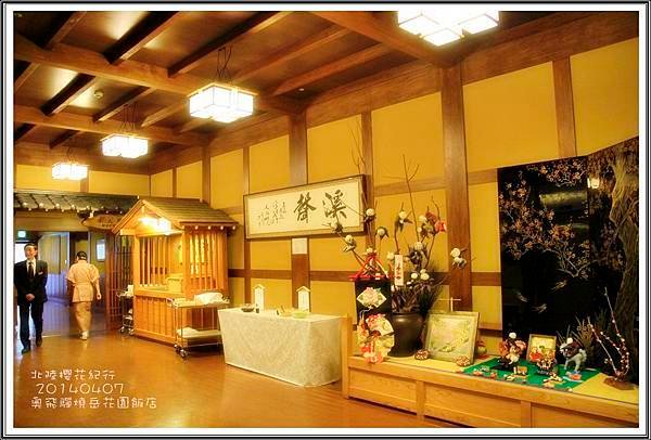 2014北陸櫻花紀行篇D3002