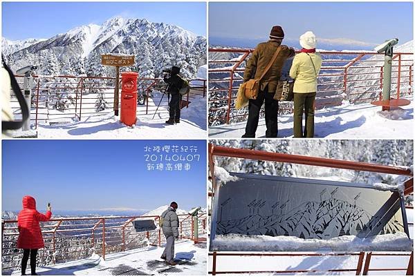 2014北陸櫻花紀行篇D3026